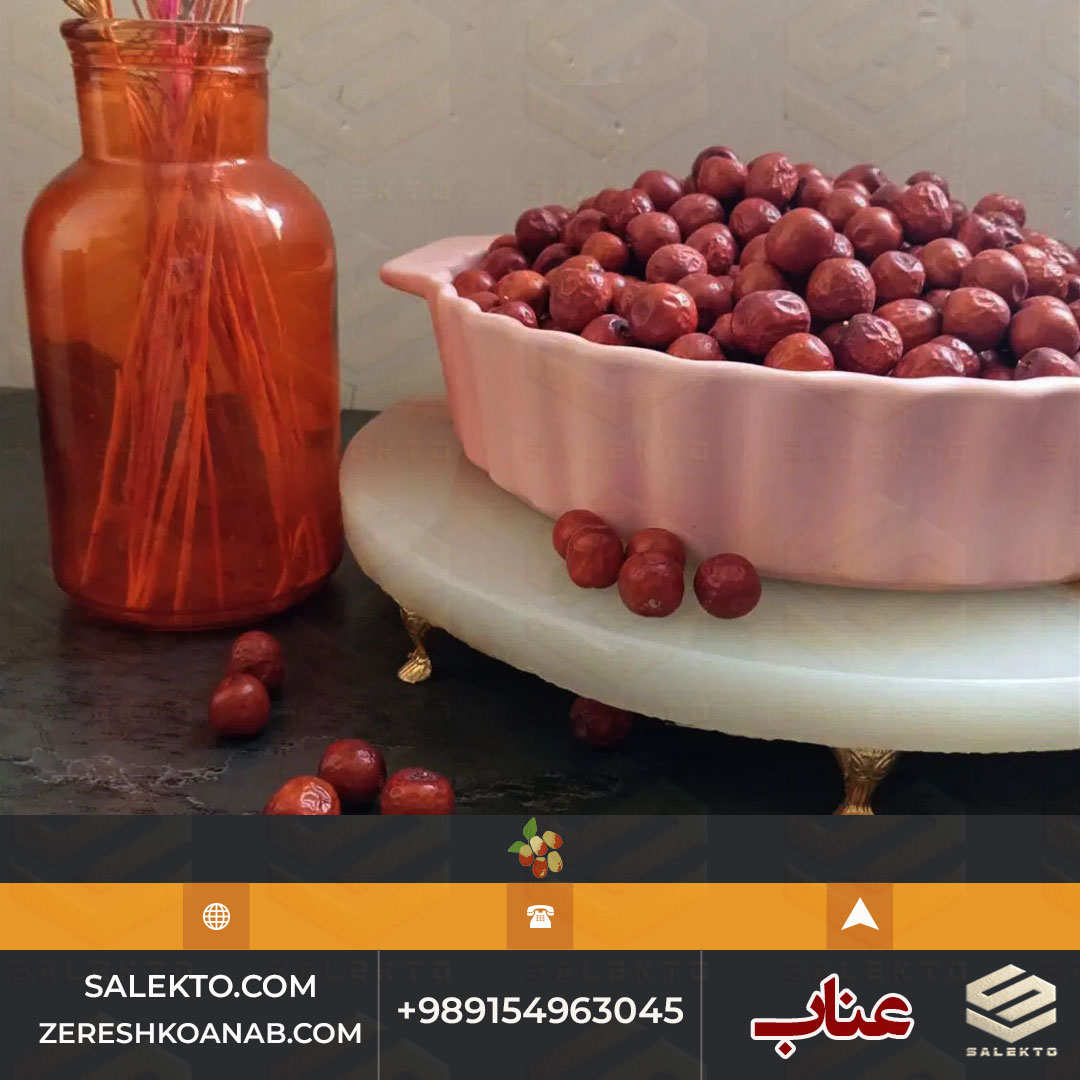 تصویر 2 از عناب خشک مرغوب قائنات با طعم طبیعی و هسته کم + خرید مستقیم و شرایط استثنایی