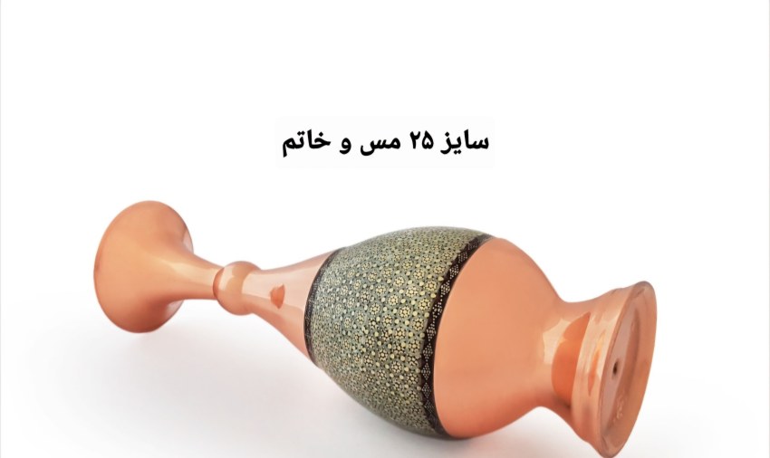 تصویر 2 از گلدان خاتم کاری مس و خاتم + قیمت