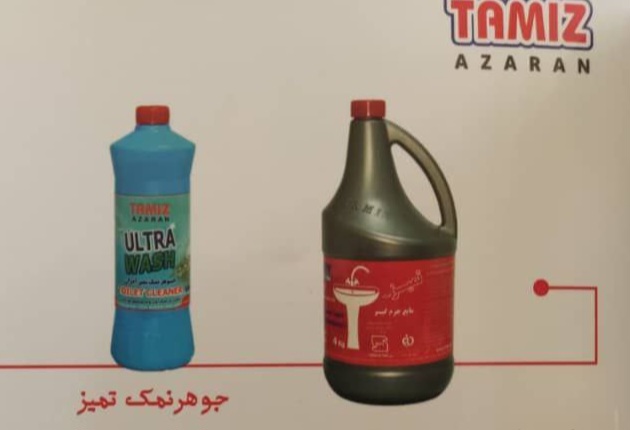 تصویر 1 از قیمت خرید جرم گیر ۲۰ کیلوگرمی با فروش عمده