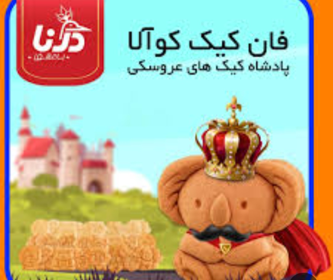 خرید کیک بسته بندی