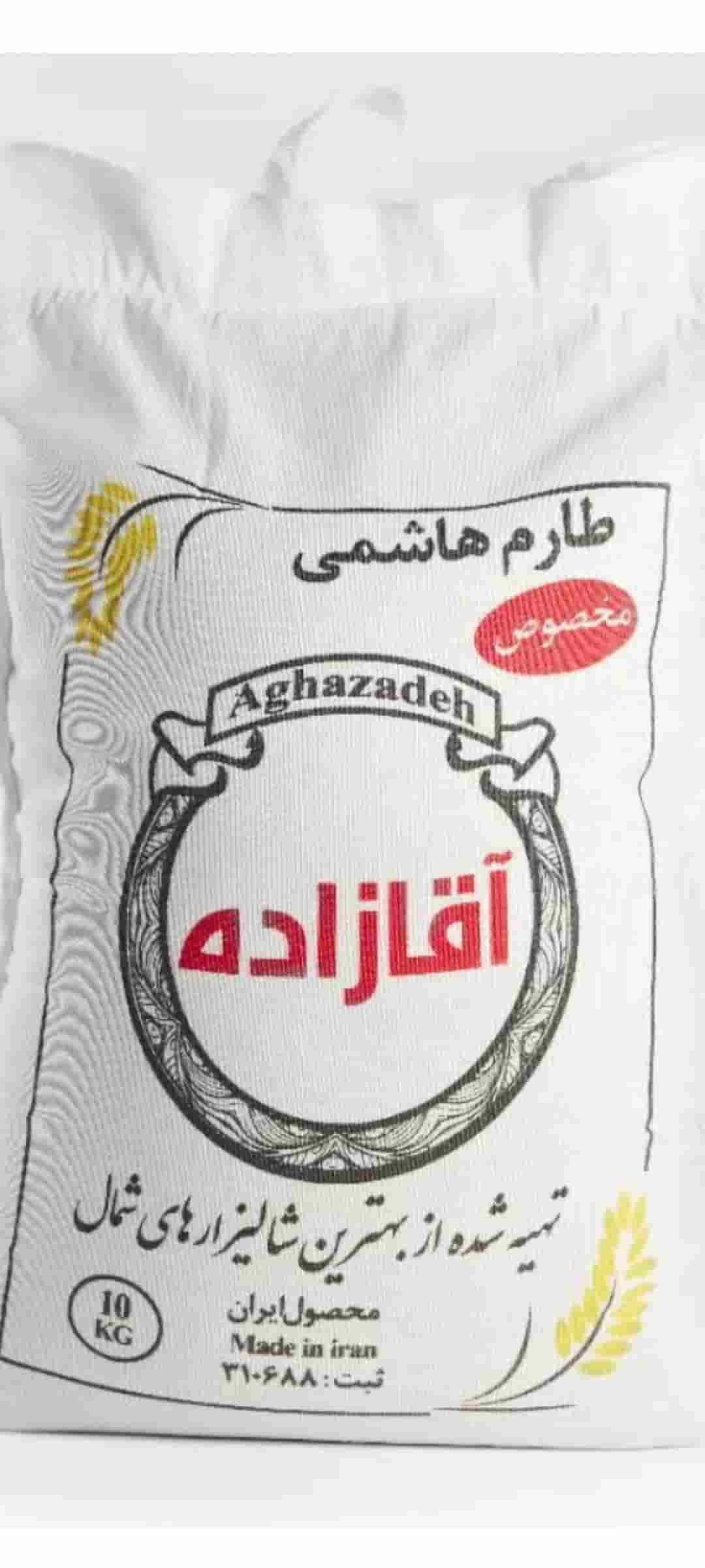 تصویر 3 از قیمت برنج طارم هاشمی درجه یک