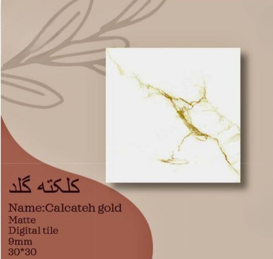 تصویر 1 از کاشی سرامیک 60×30 مدرن خاک سفید + قیمت عالی
