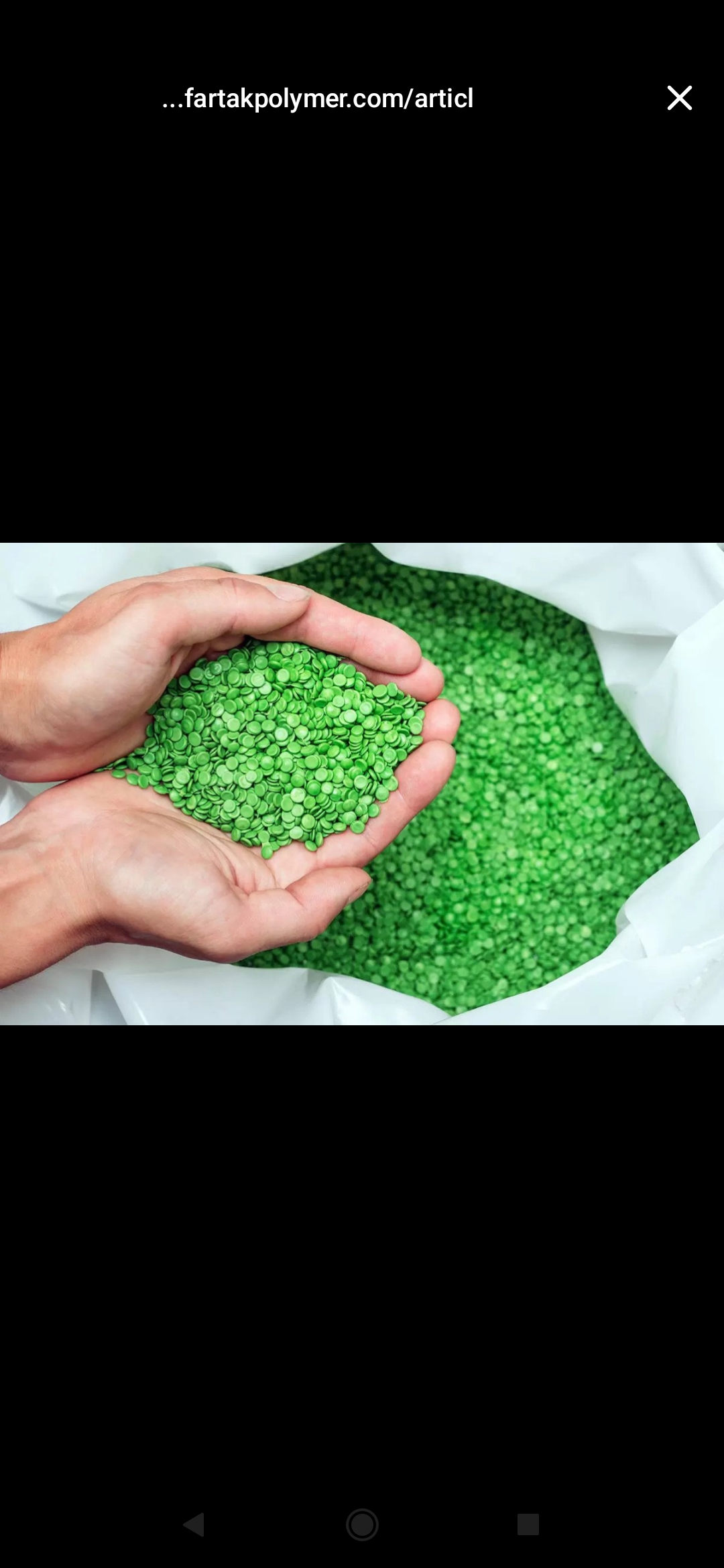 تصویر 1 از فروش گرانول پلی اتیلن با چگالی کم (LDPE) + خریدی متنوع