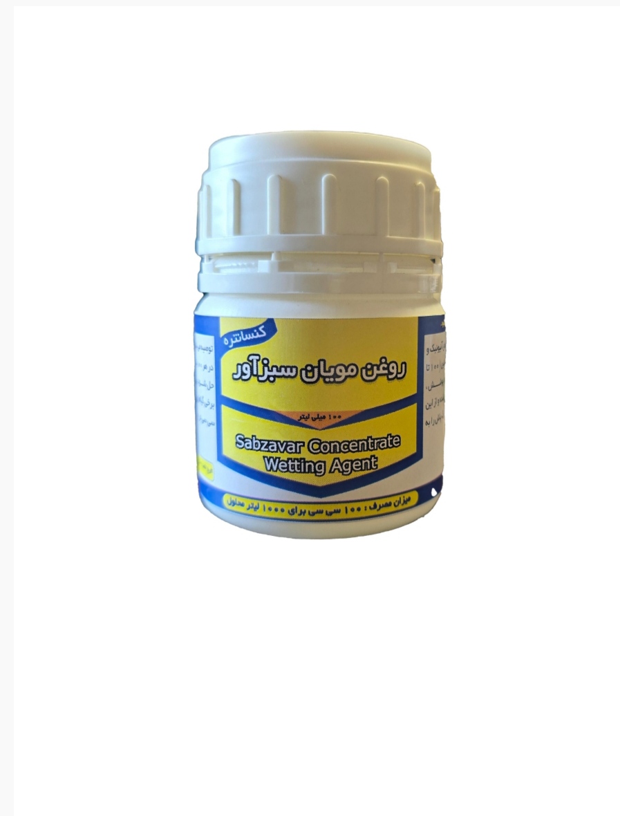تصویر 1 از خرید مستقیم روغن مویان سبزآور + تولید کننده