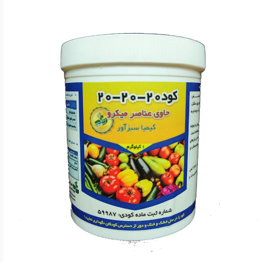 خرید مستقیم کود جامد 20 20 20 تولید کننده