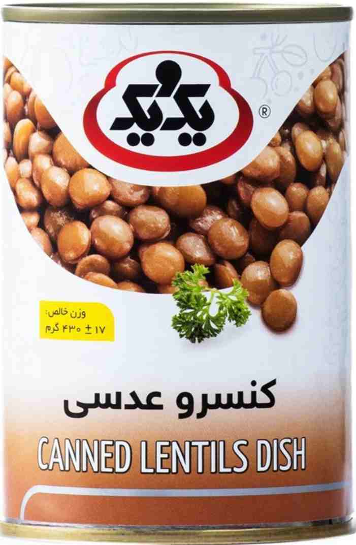 تصویر 1 از فروش و قیمت عمده کنسرو عدسی + خرید عمده
