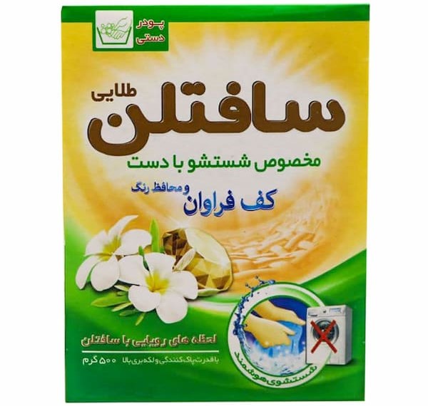 تصویر 5 از قیمت پودر لباسشویی دستی + پخش تولیدی عمده کارخانه