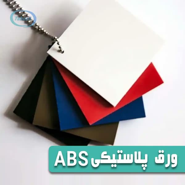 تصویر 3 از فروش کارتن پلاست ورقه ای 9 میل + قیمت خرید به صرفه
