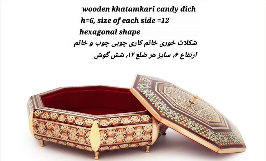 تصویر 3 از شکلات خوری خاتم کاری اصفهان شش گوش + خرید