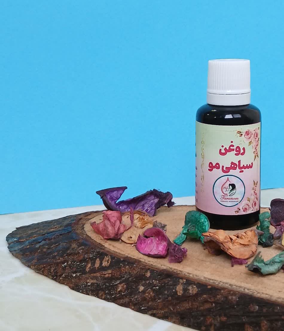تصویر 1 از خرید عمده روغن سیاهی مو