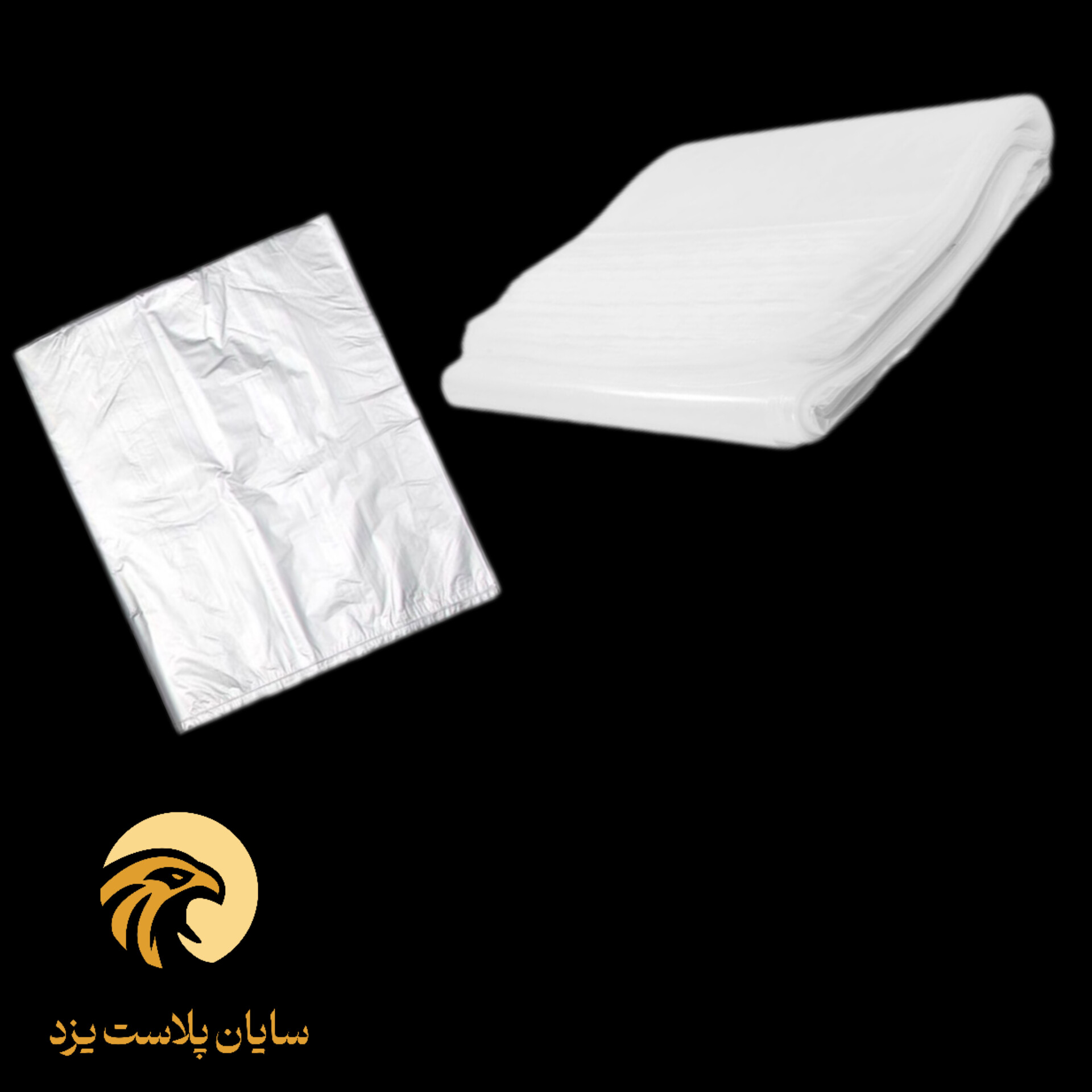 تصویر 1 از قیمت روز نایلون فریزر عمده خرید مستقیم از کارخانه