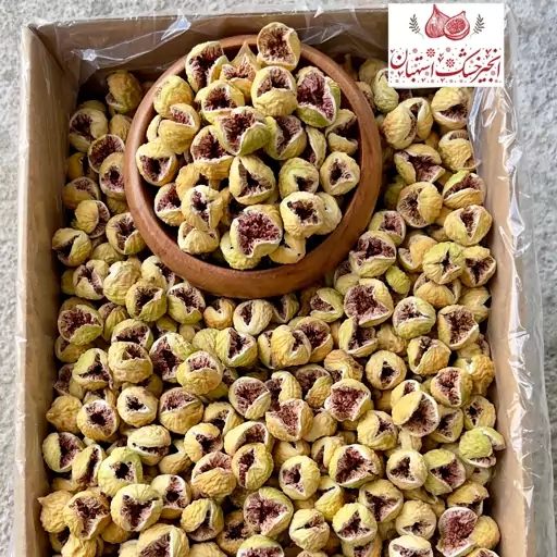 تصویر 1 از خرید انجیر خشک استهبان + فروشی انلاین
