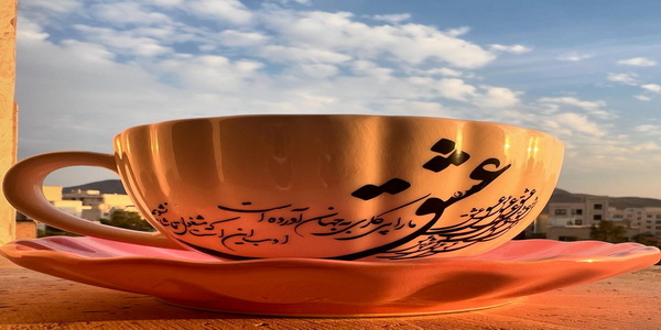 تصویر 5 از ست پذیرایی سرامیکی شیک + قیمت باورنکردنی