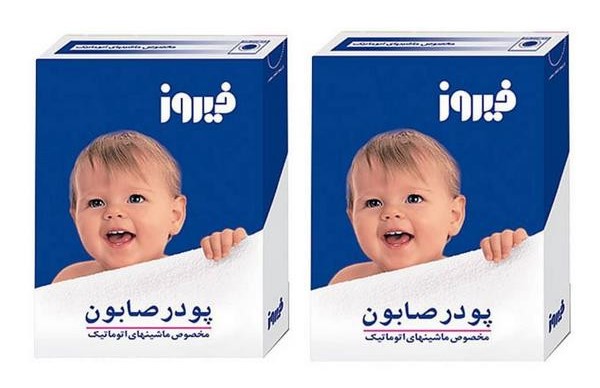 تصویر 1 از خرید جدیدترین انواع پودر صابون لباسشویی کودک