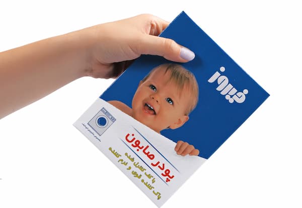 تصویر 5 از خرید جدیدترین انواع پودر صابون لباسشویی کودک