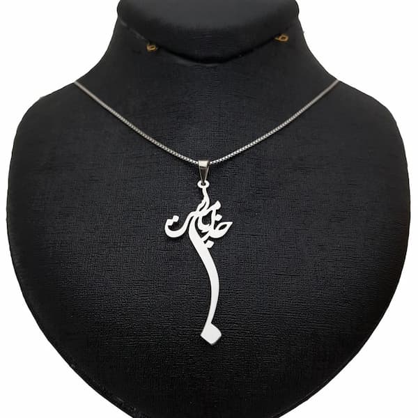تصویر 2 از خرید و قیمت گردنبند نقره با پلاک + فروش عمده