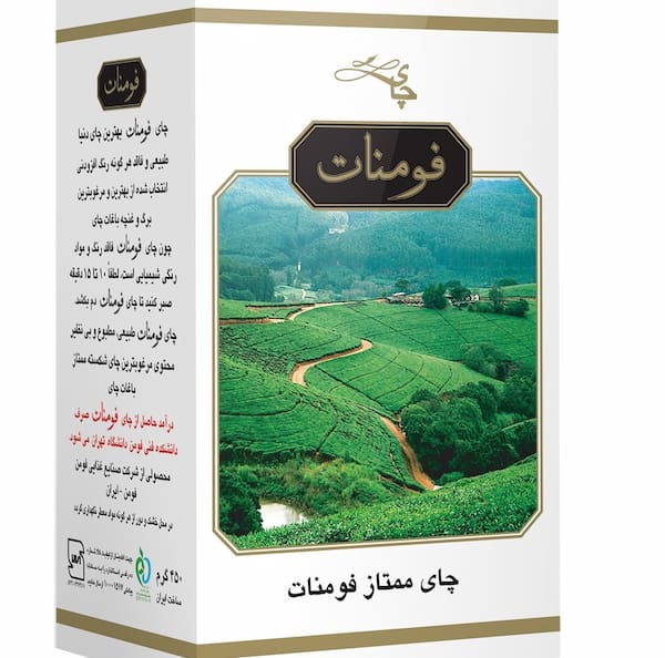 تصویر 1 از قیمت خرید چای ایرانی فومنات + فروش ویژه