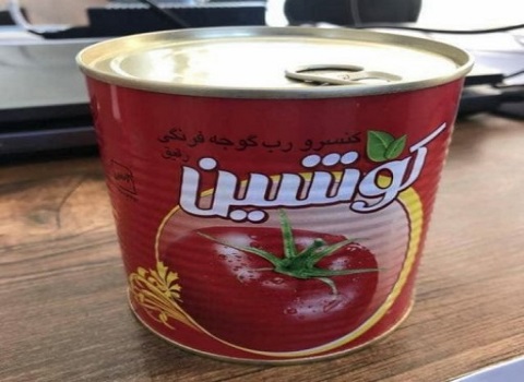 تصویر 1 از مرکز فروش رب گوجه فرنگی کوشین + قیمت کارخانه