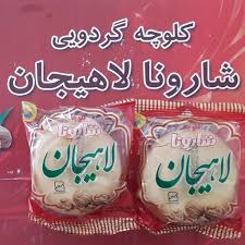 تصویر 1 از قیمت عمده کلوچه نارگیلی لاهیجان با کیفیت تضمینی + ماندگاری بالا