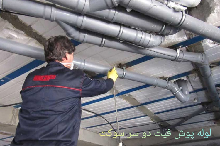 تصویر 2 از فروش زانو پوش فیت ۸۷ درجه سایز ۱۶۰ (PP)