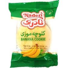 خرید و فروش عمده کلوچه موزی  و لاهیجان + قیمت ارزان