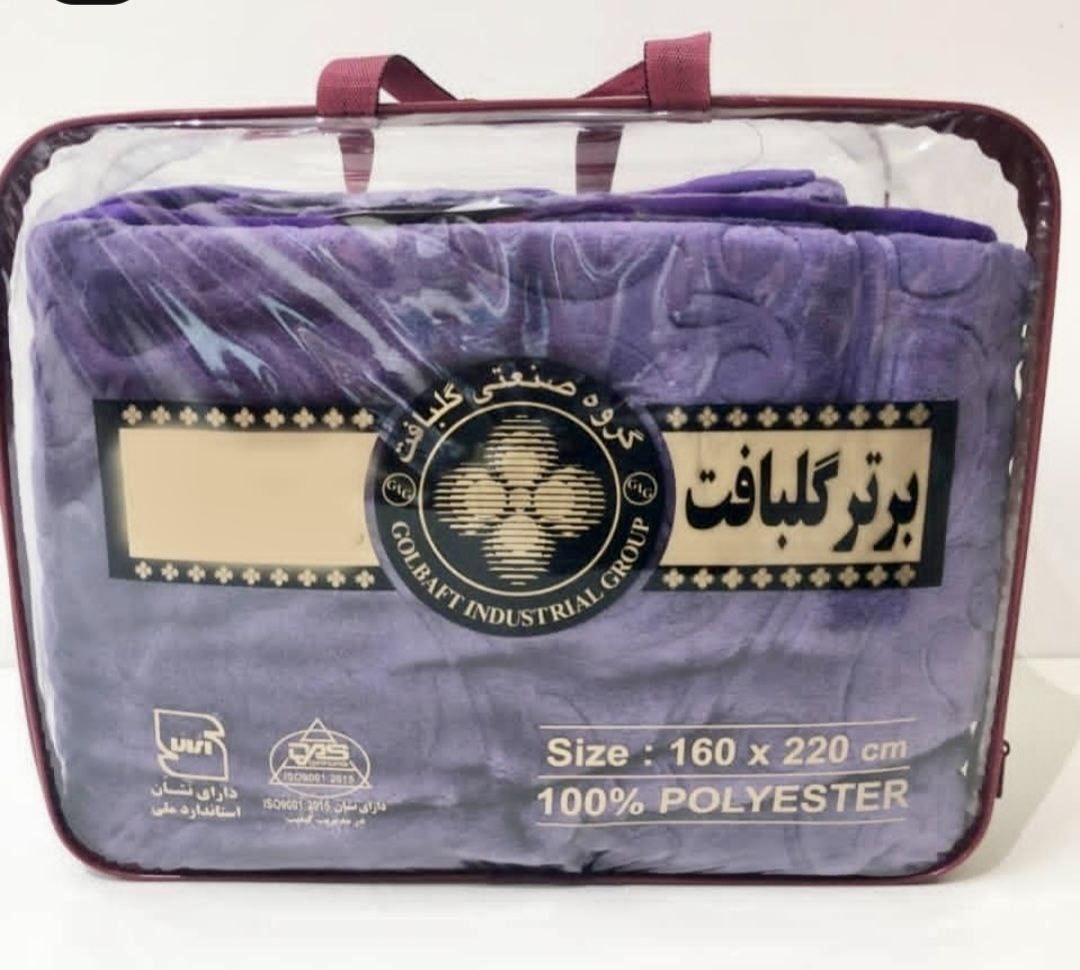 خرید پتو عمده با بهترین کیفیت + مناسب‌ ترین قیمت