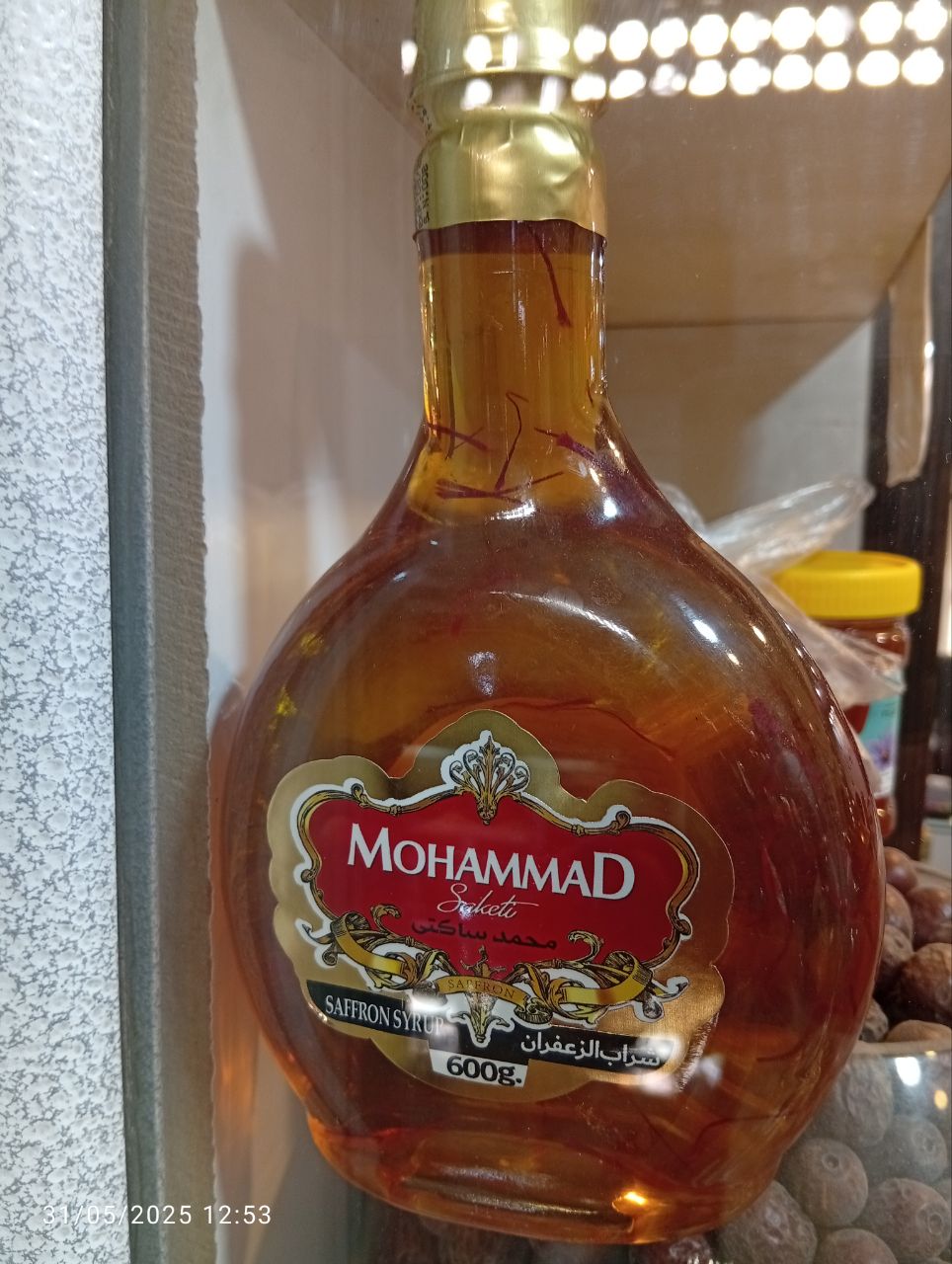 تصویر 5 از قیمت فروش استثنائی شربت زعفران محمد عمده