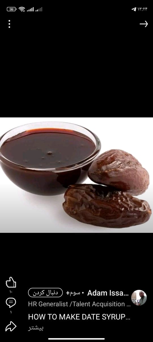 تصویر 1 از خرید شیره خرما نخلینا + آنلاین