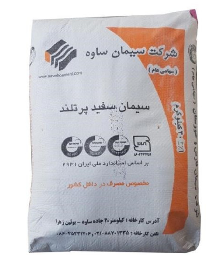 تصویر 4 از قیمت سیمان سفید صادراتی + فروش فوق العاده
