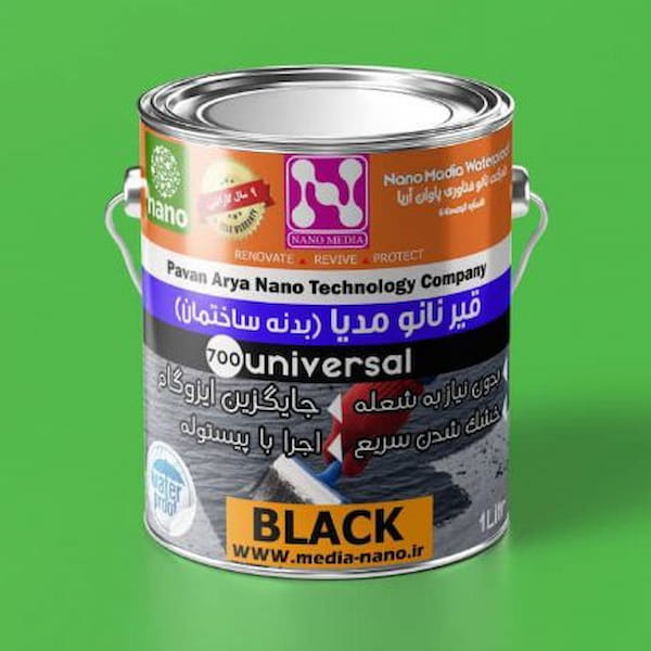 تصویر 3 از خرید قیر نانو مدیا  + قیمت فروش استثنایی
