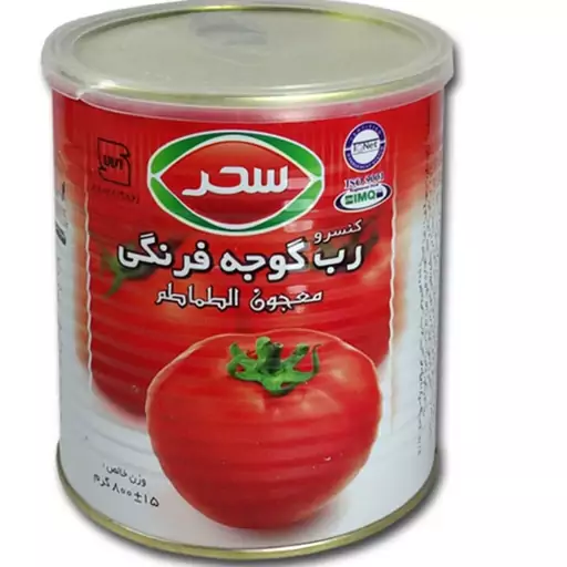 تصویر 5 از خرید رب گوجه فرنگی عمده
