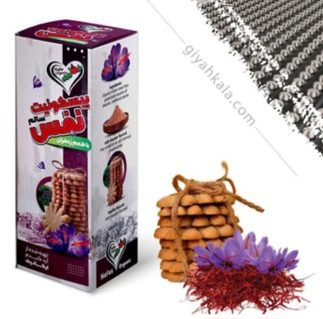 خرید بیسکویت زعفرانی ارگانیک نفس
