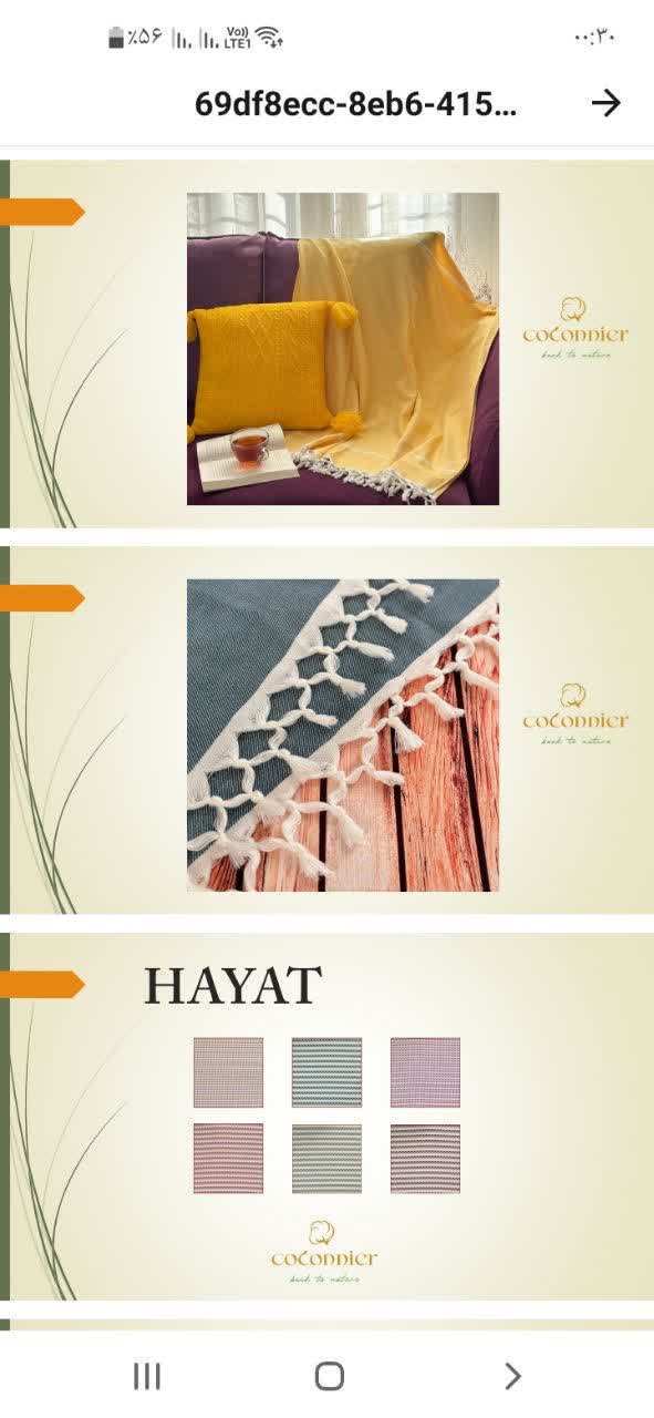 خرید حوله خوشرنگ دستی