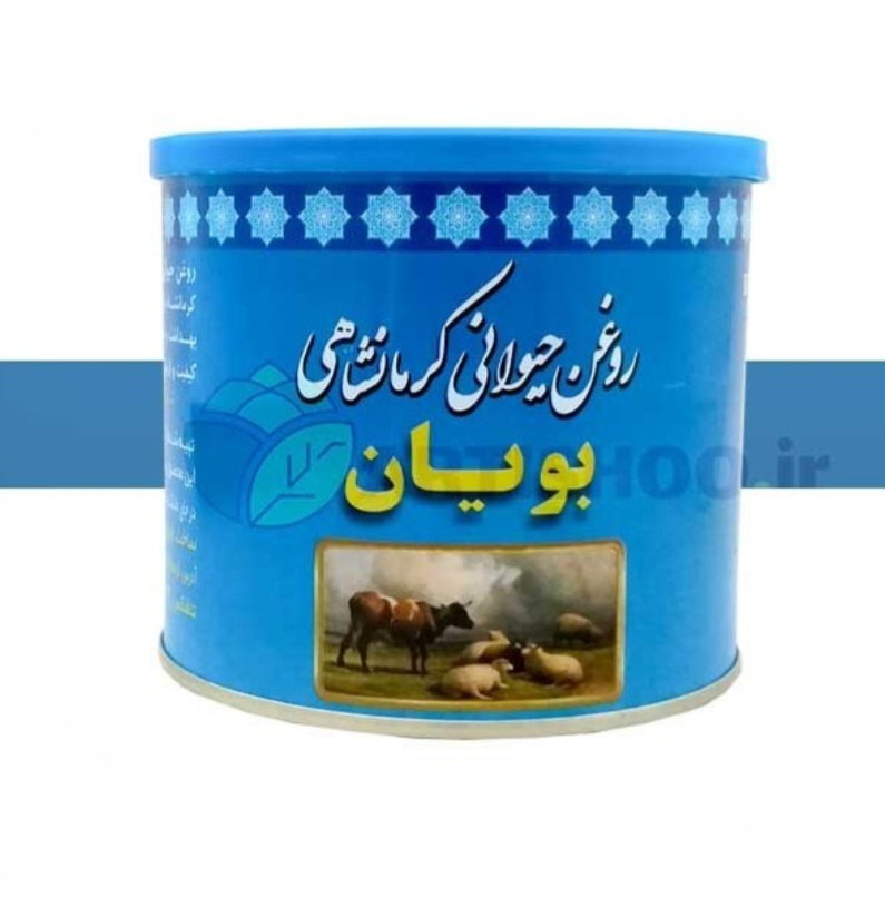تصویر 1 از فروش ویژه روغن حیوانی کرمانشاهی + قیمت عمده