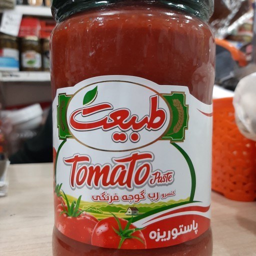 تصویر 5 از مرکز فروش رب گوجه فرنگی طبیعت