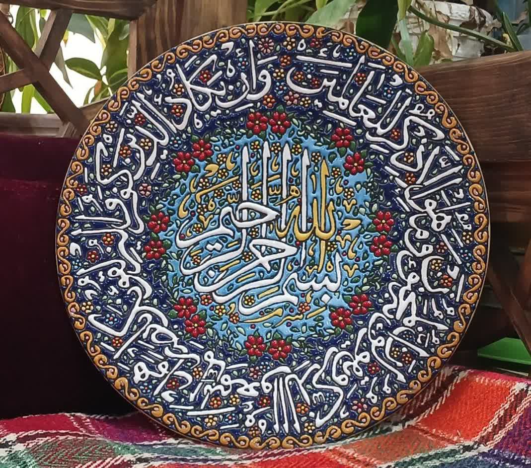 تصویر 4 از فروش بشقاب میناکاری ۴۰ سانتیمتری