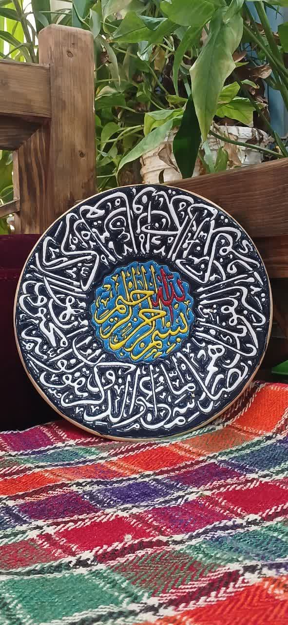 تصویر 3 از فروش بشقاب میناکاری ۴۰ سانتیمتری
