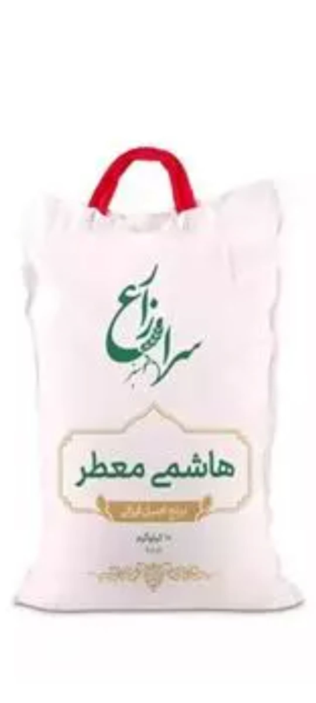 قیمت خرید  برنج هاشمی شمال