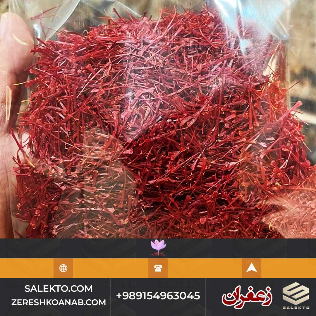 تصویر 5 از زعفران دسته دخترپیچ بیرجند در بسته‌بندی خاتم + عطر طبیعی و رنگ پایدار