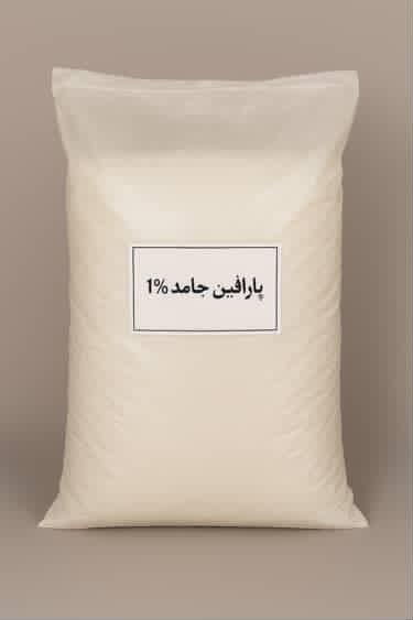 تصویر 1 از خرید تضمینی پارافین جامد گرانول۱ درصد + فروش عمده