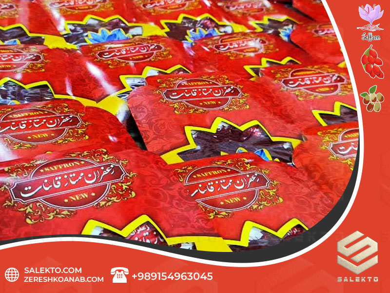 تصویر 1 از زعفران سوپر نگین صادراتی قائنات با عطر دلپذیر و طعم ناب + خرید آسان