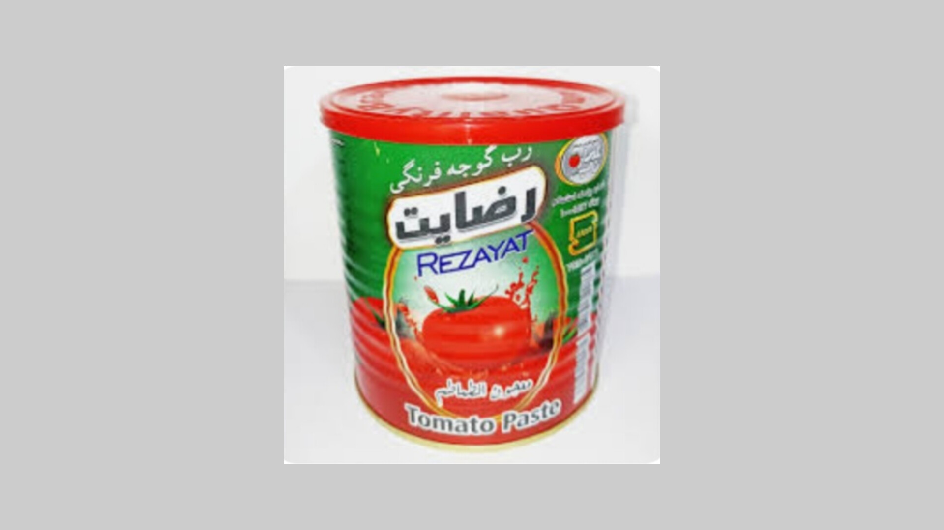 خرید ارزان رب‌گوجه فرنگی رضایت