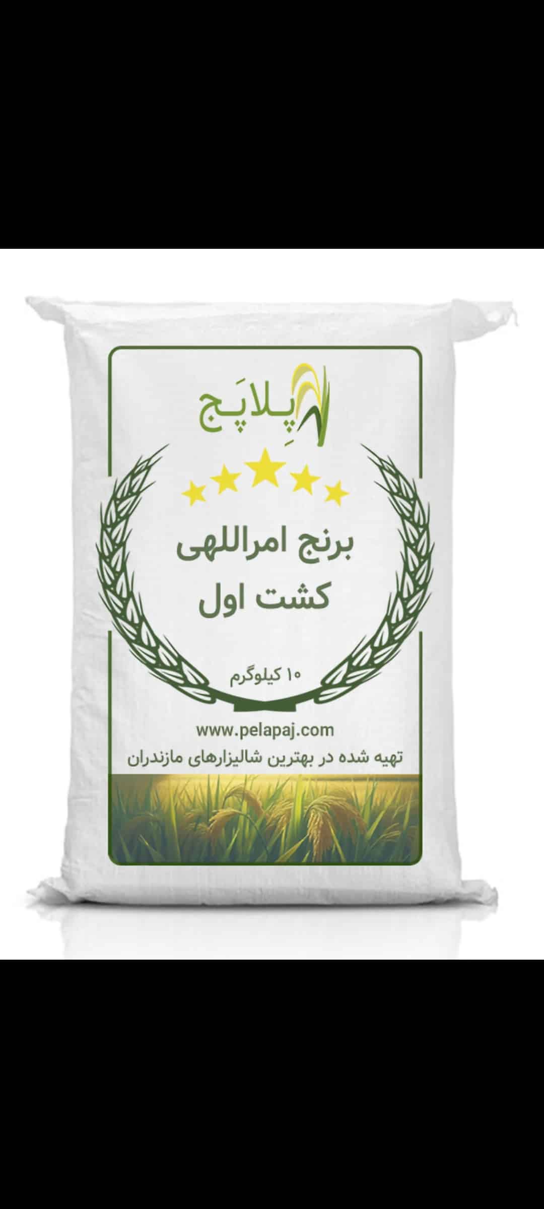 تصویر 1 از قیمت خرید برنج امرالهی + خرید آسان