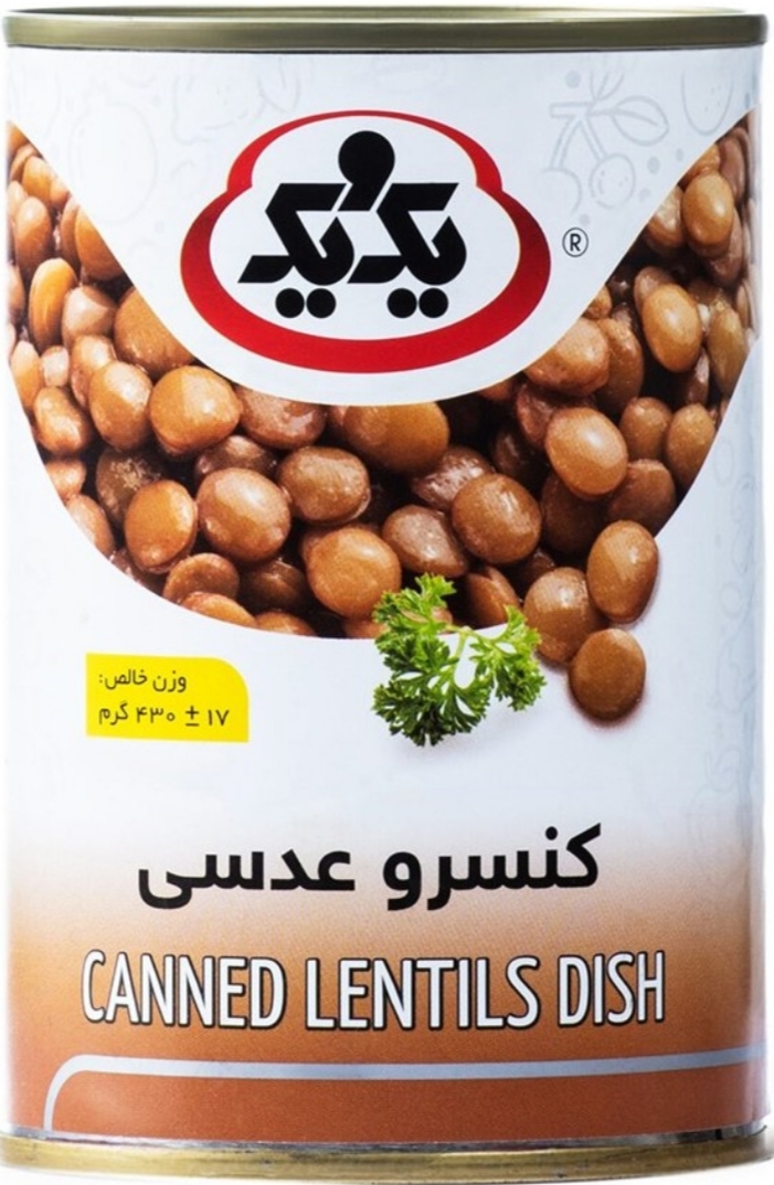 تصویر 2 از قیمت و خرید کنسرو عدسی تازه + فروش استثنایی