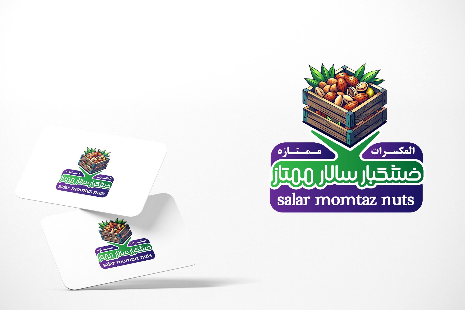 تصویر 1 از خرید کشمش سبز برای بازار داخلی