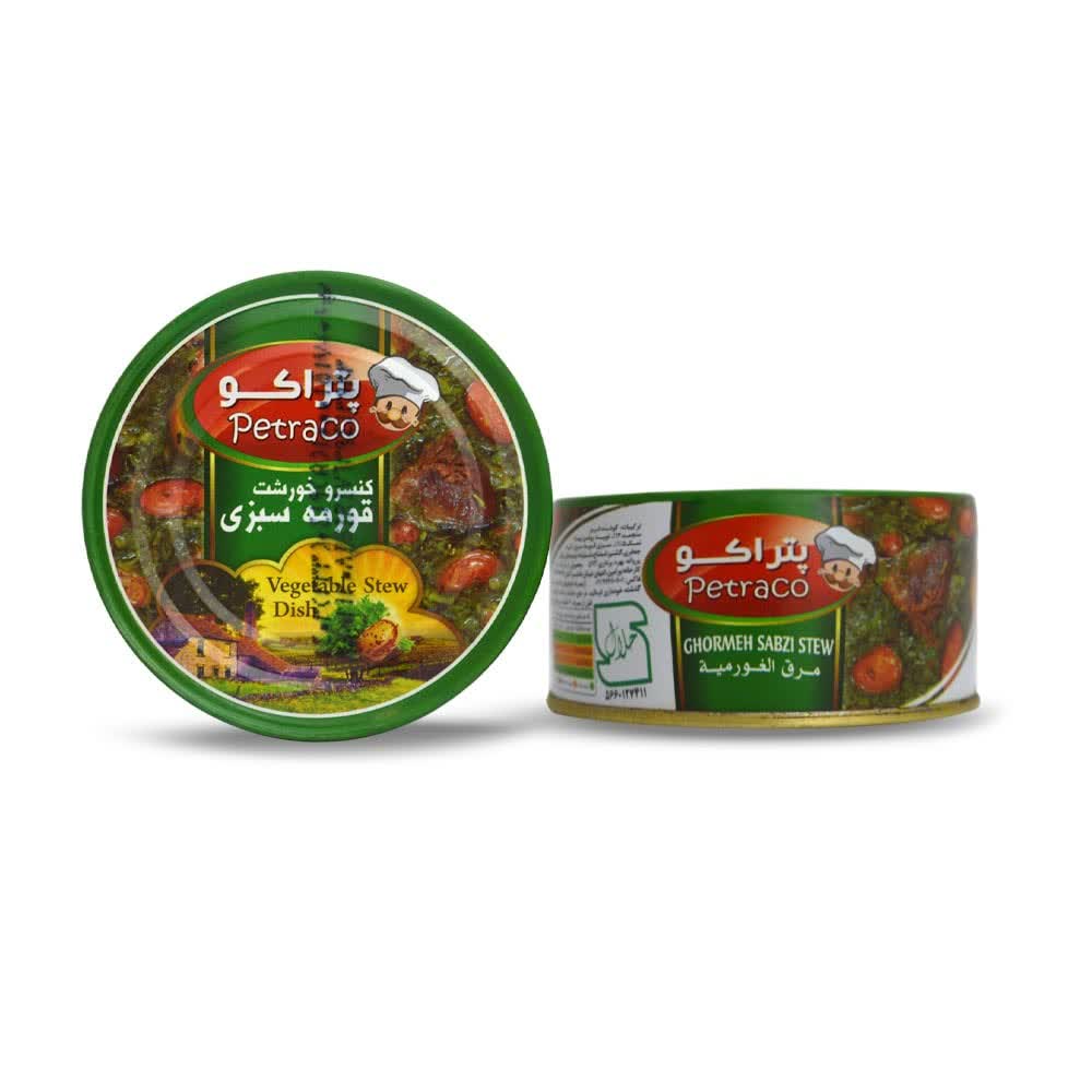 فروش ویژه + کنسرو قورمه سبزی بدون گوشت