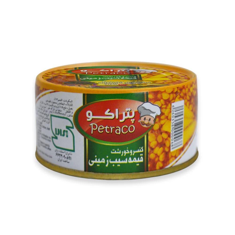 خرید عالی + کنسرو قیمه بدون گوشت
