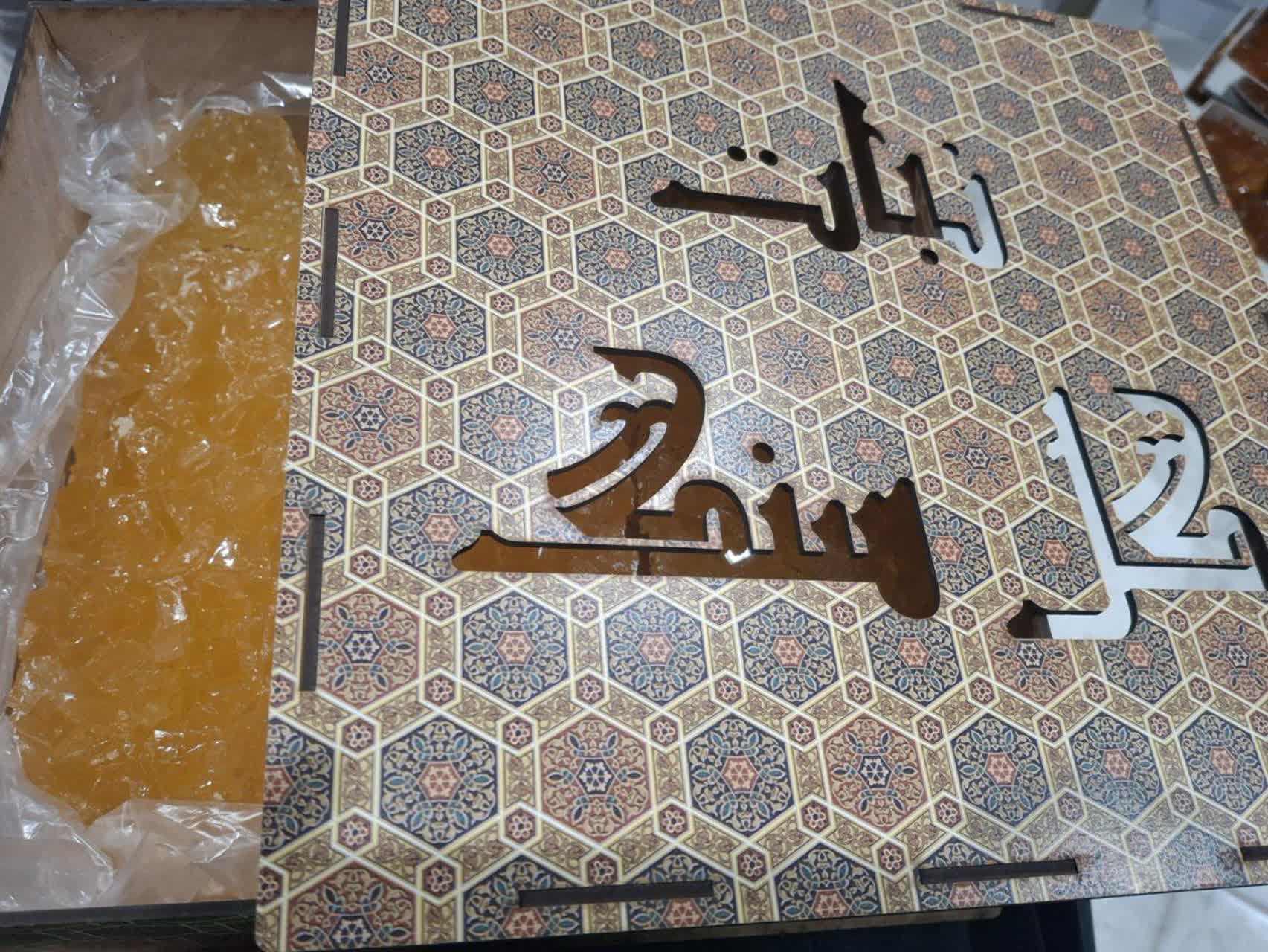 نبات زعفرانی ویژه کادویی