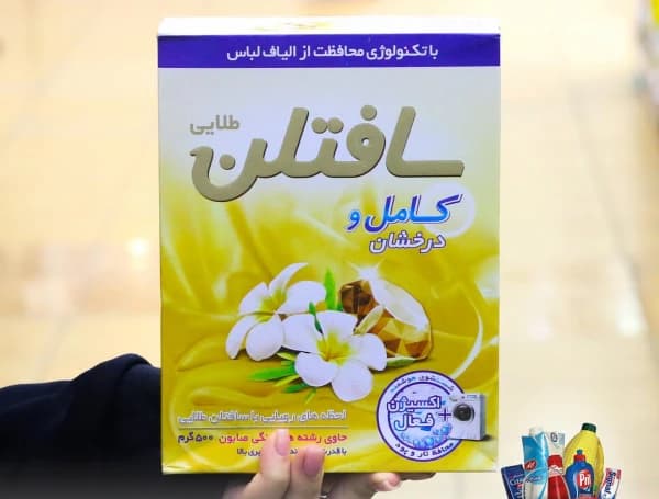تصویر 1 از معرفی انواع پودر لباسشویی + بهترین قیمت خرید