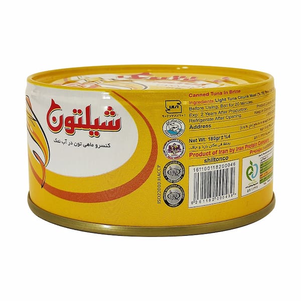 تصویر 5 از خرید و قیمت کنسرو تن ماهی در آب نمک + فروش عمده